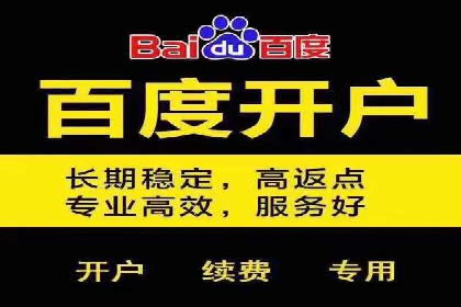 案例分享：SEM代运营服务公司的运营模式