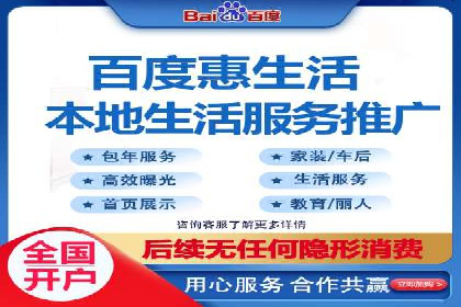 百度推广成本分析，揭秘广告费用构成