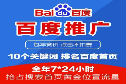 成功案例分享：Sem优化公司助力品牌增长